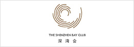 深湾会